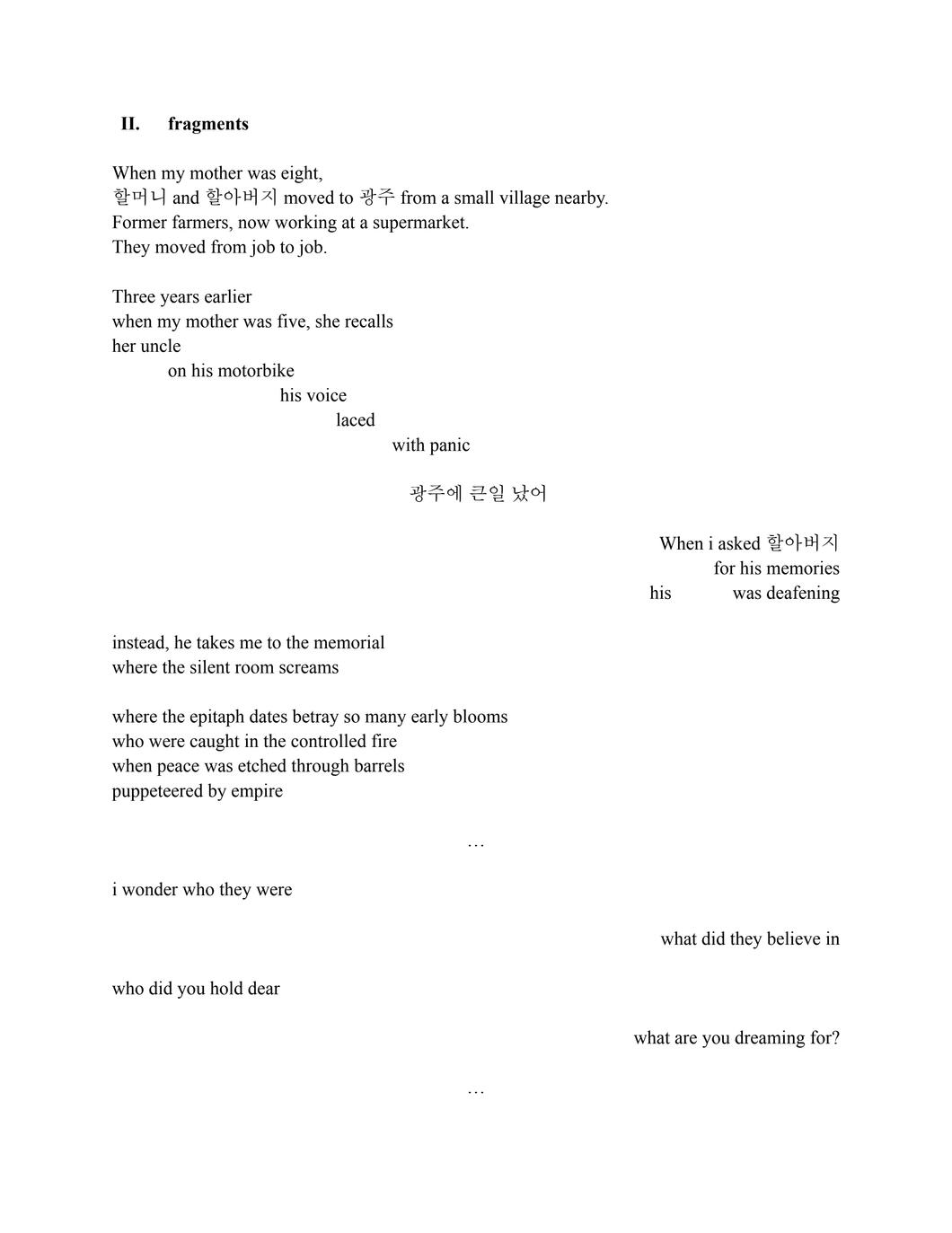 Gwangju love, p.2